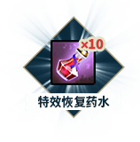 洛奇英雄传