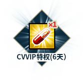 洛奇英雄传